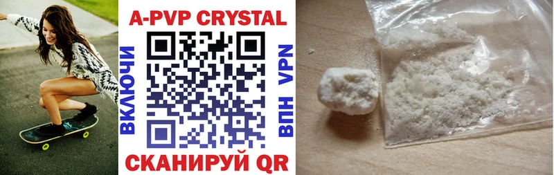 A PVP СК  Купить где  Тара 