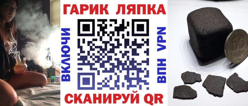 Гашиш Cannabis  Купить где  Тара 