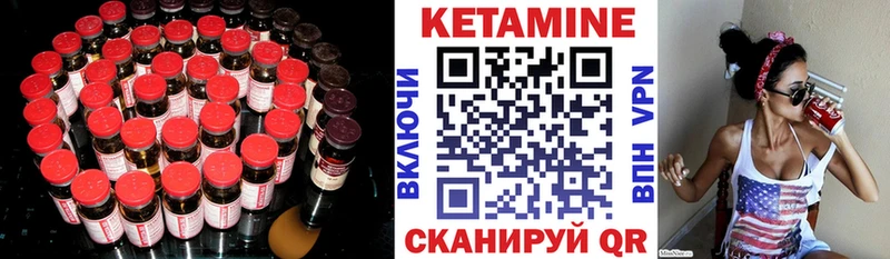 Кетамин ketamine  Купить  Тара 