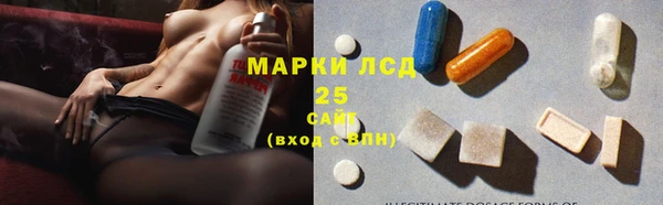 марки lsd Алексин