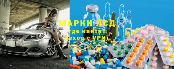 марки lsd Алексин