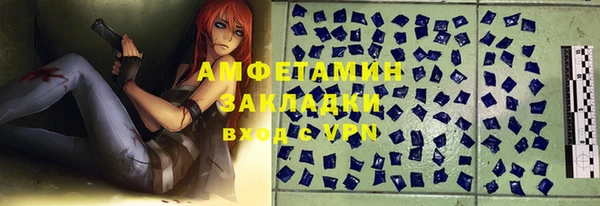 марки lsd Алексин
