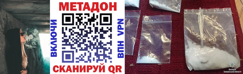 Купить закладки  Тара  МЕТАДОН methadone 