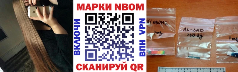 Купить где  Тара  Марки NBOMe 1500мкг 