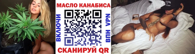 Купить закладки Тара Дистиллят ТГК вейп с тгк