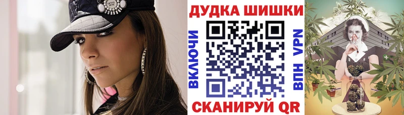 Купить закладки  Тара  Бошки марихуана Amnesia 